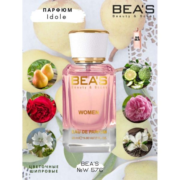 Beas W576 Lancome Idole Women edp 50 ml